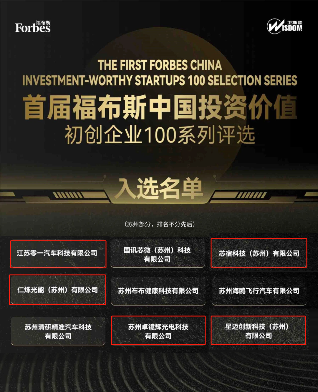 微信圖片_20250414101840.png